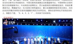 华龙直播在线观看,实时在线观看，畅享精彩瞬间